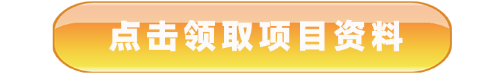 跳转按钮